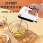 Electric Hand Mixer for Home Baking – Compact Handheld Egg Beater for Whipping Cream, Egg Whites, and Dough