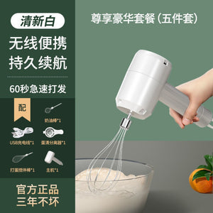 Electric Hand Mixer for Home Baking – Compact Handheld Egg Beater for Whipping Cream, Egg Whites, and Dough